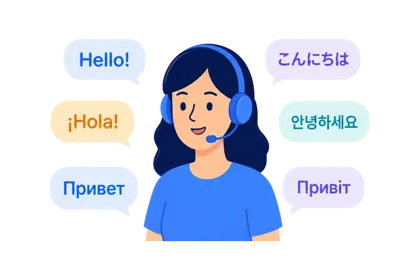다국어 지원 일러스트